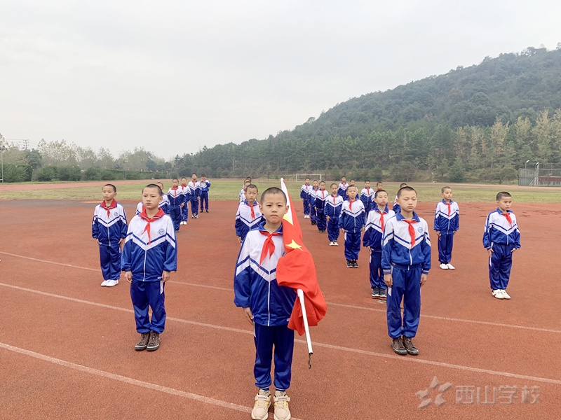 江西省西山学校小学部举行“师恩情深，感恩有您”主题升旗仪式