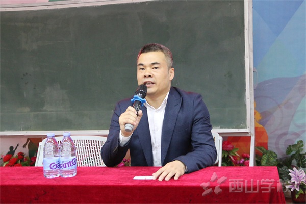 北京全脑通教育创始人李波教授受邀到西山学校做学法指导 助力学子们收获成功的未来