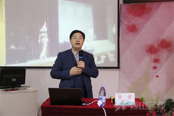 北京全脑通教育创始人李波教授受邀到西山学校做学法指导 助力学子们收获成功的未来