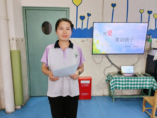 爱我所爱,无悔青春——福清西山学校幼儿园 关爱学生演讲活动