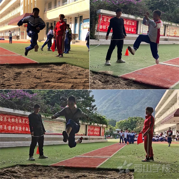 陽光體育，盡顯風采——福清西山學校小學部舉行第十六屆小學生運動會