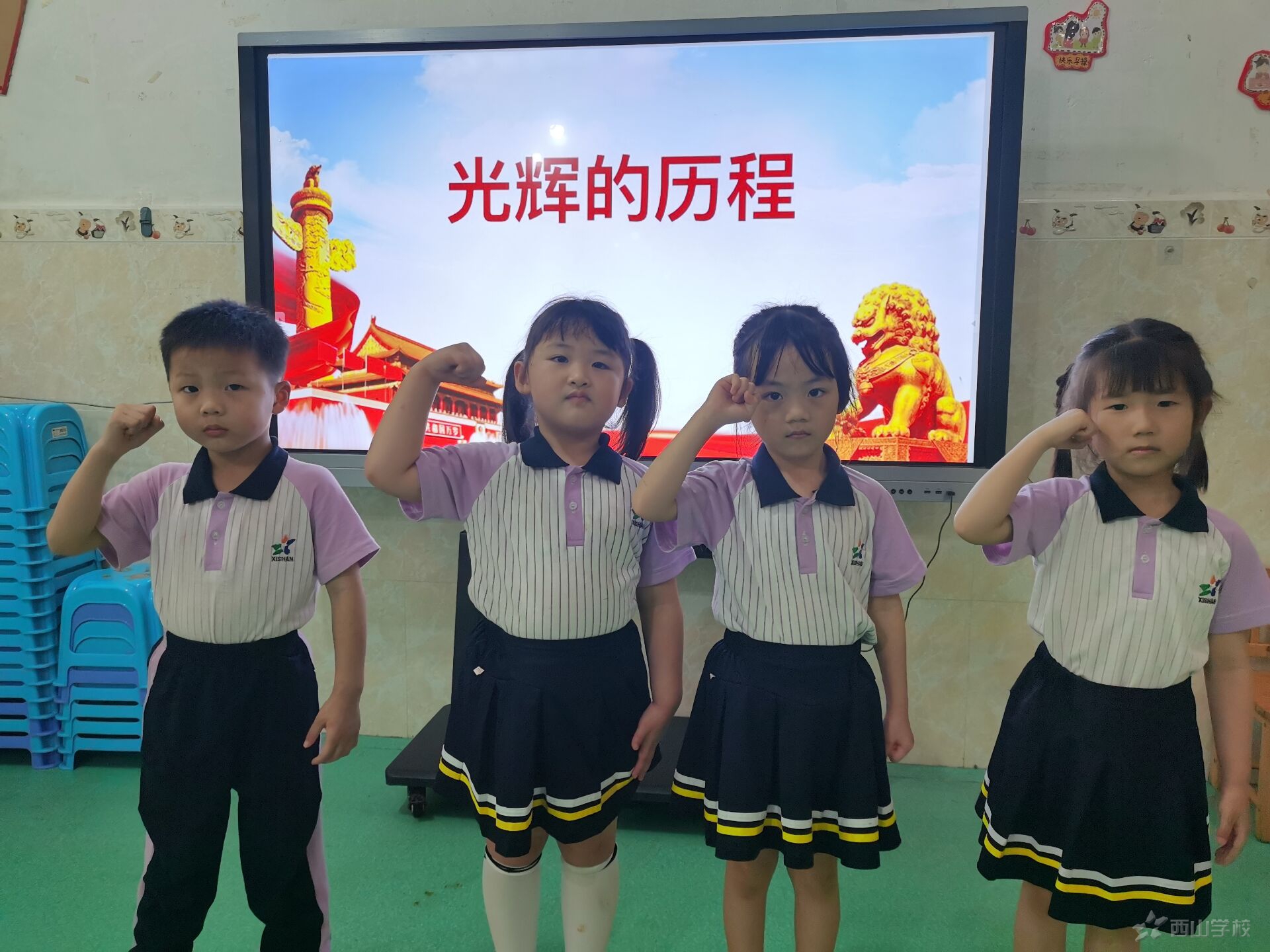 童心向党 放飞梦想——福清西山学校幼儿园庆祝建党节活动新闻
