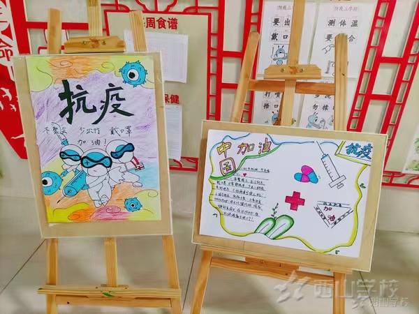 放假通知--福清西山学校幼儿园中秋节放假通知及温馨提示