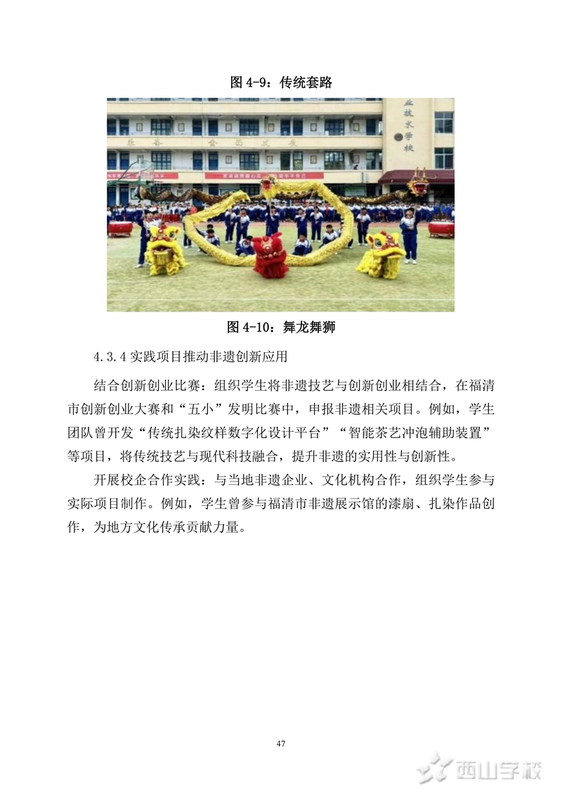 ɽְҵѧУеְҵȱ(2025